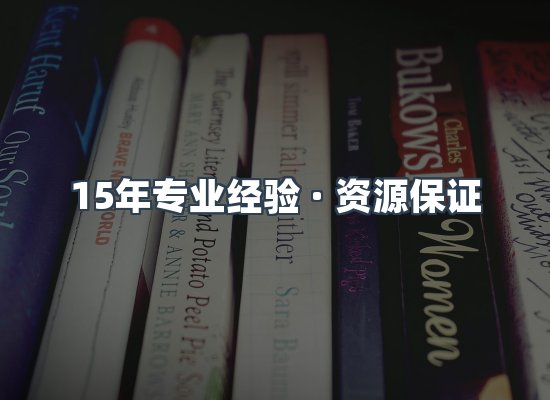 电子书资源展示